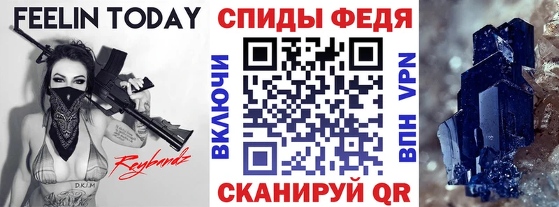 АМФ Розовый  Мытищи 