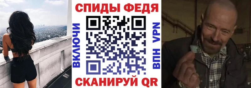 АМФ 97% Мытищи