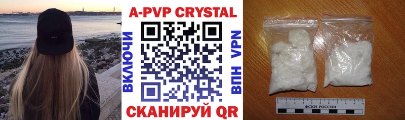 APVP СК КРИС где купить наркоту Мытищи