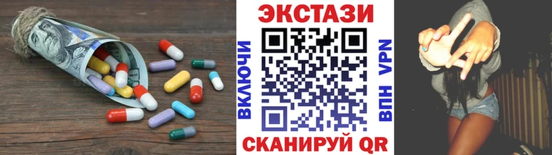 дарк нет наркотические препараты  Мытищи  ЭКСТАЗИ XTC 
