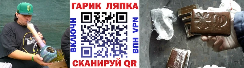 как найти закладки  Мытищи  ГАШ Premium 