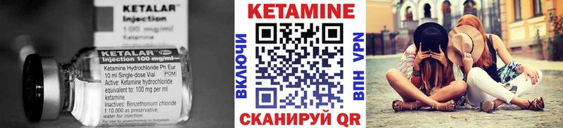 Кетамин VHQ  Мытищи 