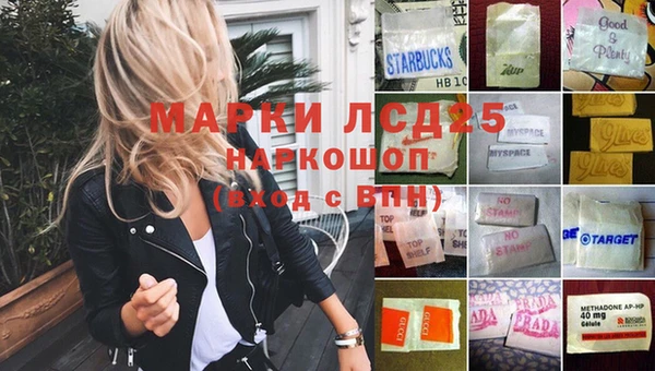 стафф Белоозёрский