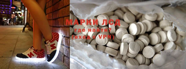меф Беломорск