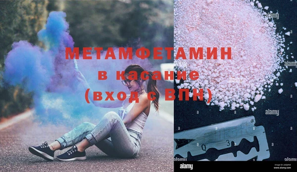 стафф Белоозёрский