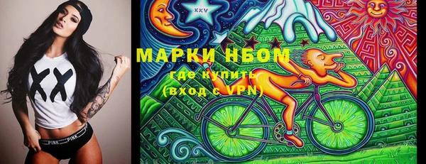 меф Беломорск
