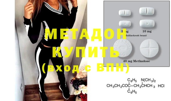 меф Беломорск
