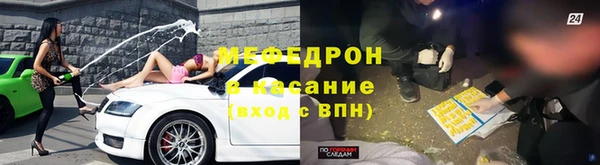 стафф Белоозёрский