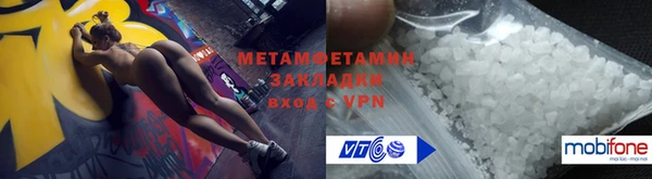 гидропоника Белокуриха