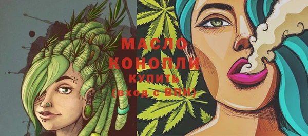 стафф Белоозёрский