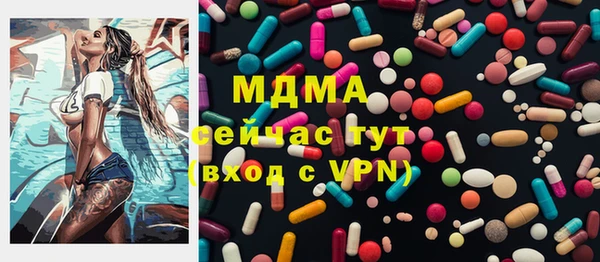 стафф Белоозёрский