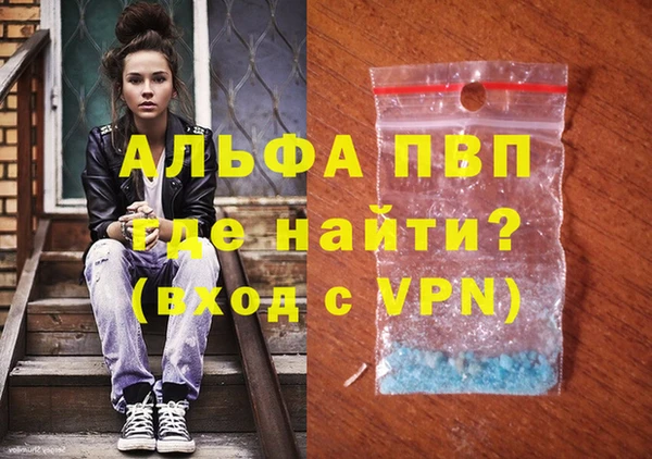 меф Беломорск