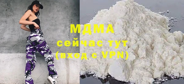стафф Белоозёрский