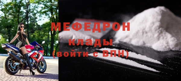 стафф Белоозёрский