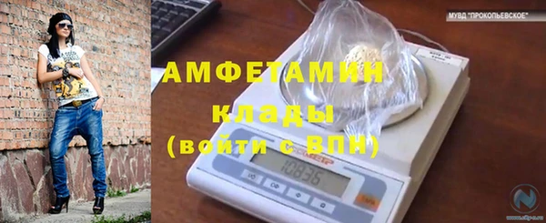 меф Беломорск