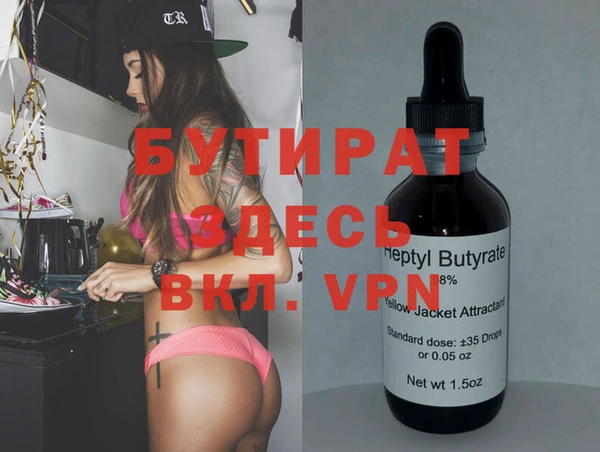 стафф Белоозёрский