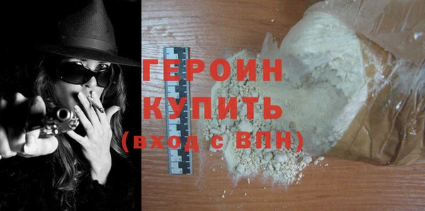 стафф Белоозёрский