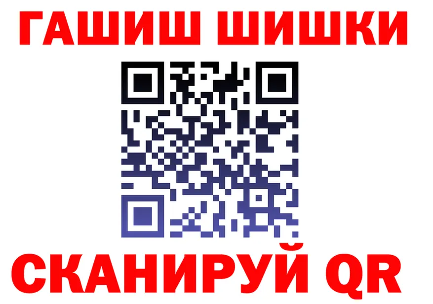 ГАШ Изолятор зеркало shop кракен Мытищи