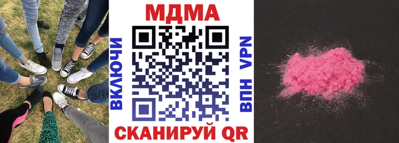 MDMA VHQ  Мытищи 