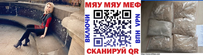 где купить   Мытищи  blacksprut рабочий сайт  Мефедрон мяу мяу 