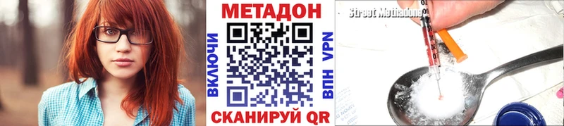 как найти закладки  Мытищи  Метадон белоснежный 