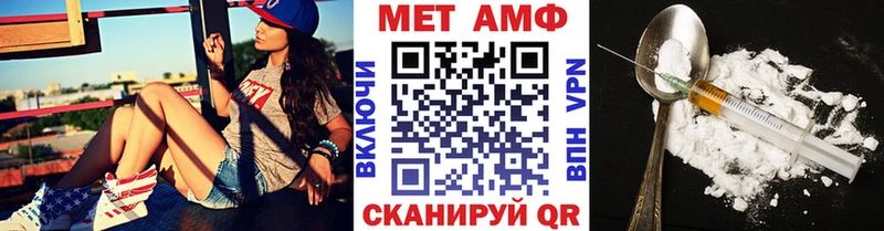Метамфетамин мет  Мытищи 