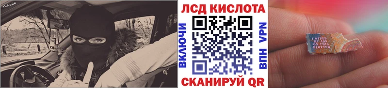 Марки 25I-NBOMe 1500мкг  где купить наркотик  Мытищи 