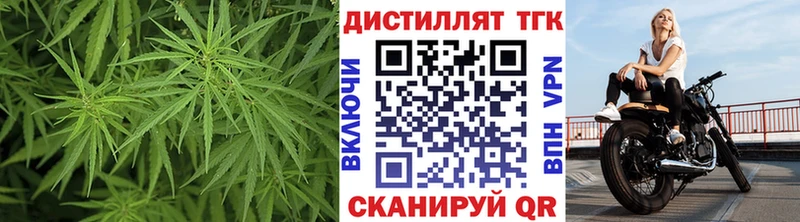 Дистиллят ТГК вейп с тгк  Мытищи 